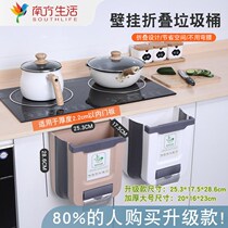Kitchen trash can hanging multifunctional folding large capacity home cupboard door containing barrel on-board desktop Laptop