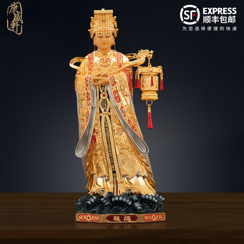 銅像 仏像 聖母銅像 海神媽祖嬢嬢神像 祈福 家でお堂に 置物 を供えます 銅像 仏像 聖母銅像 海神媽祖嬢嬢神像 祈福 家でお堂に 置物