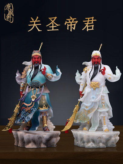 汉白玉武财神关公神像关圣帝君像关二爷镇宅店铺开业供奉招财摆件