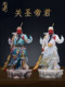 汉白玉武财神关公神像关圣帝君像关二爷镇宅店铺开业供奉招财摆件