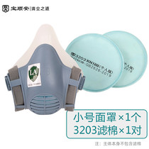 Baoshunan KN100 dust protection mask anti-industrial dust cement silicon sand electric welding to renovate mine tunnel polishing work