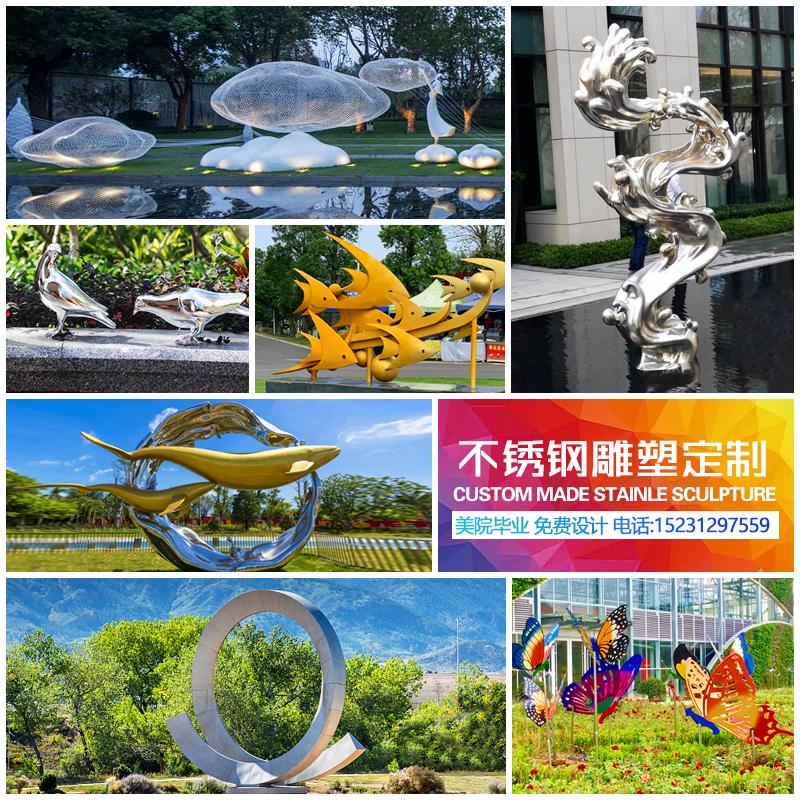 Outdoor Campus Stainless Steel Sculpture Custom Luminous Moon Cirque Hollowed-out of the Flowers Garden Forest Landscape Landing Pendulum-Taobao