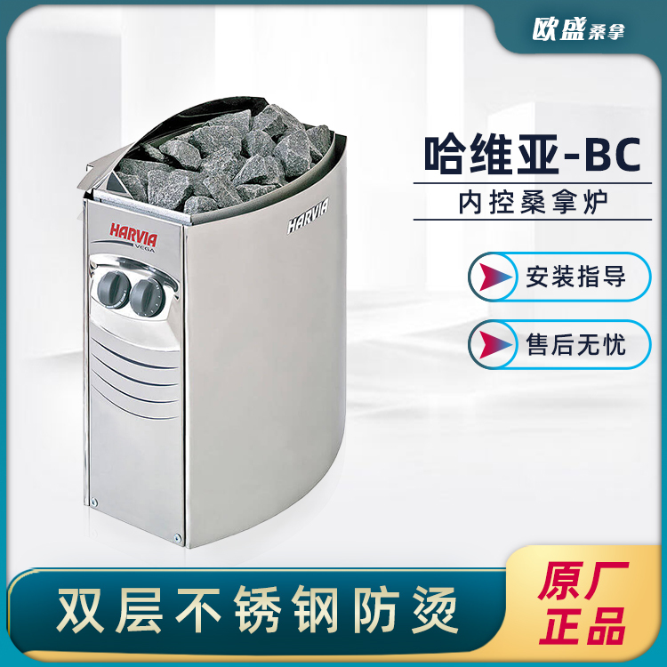 Harvia Bc Sauna Stove with Internal and External Control for Home and Commercial Sauna Rooms, Dry Steam Equipment, Finnish Sauna Stove Harvia Bc Sauna Stove with Internal and External Control for Home and Commercial Sauna Rooms, Dry Steam Equipment, Finnish Sauna Stove