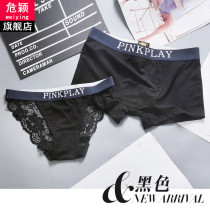 2-pack couple underwear cotton passion sexy sexy men and women cute couple sex lace underwear pair set