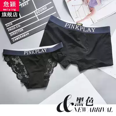 2-pack couple underwear pure cotton passion sexy men and women cute couple style sex confusion lace underwear pair set