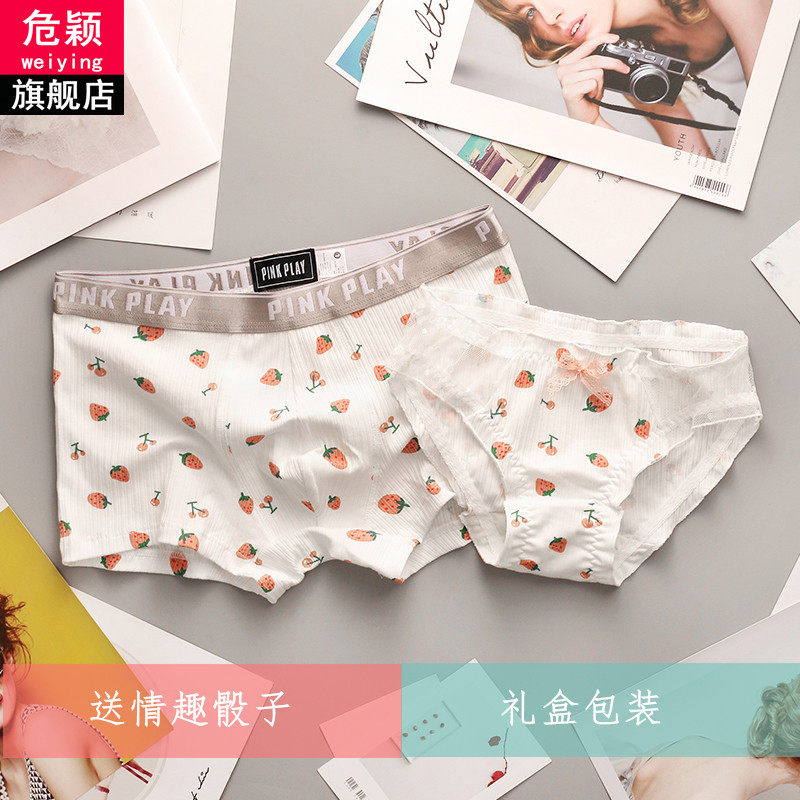 2-pack couple panties Passionate sexy male and female sex confusion cute summer couple pure cotton underwear a pair of sets