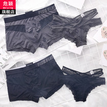 2-pack couple underwear passionate sexy temptation men and women cute creative couples lace underwear a pair of sets