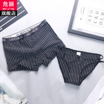 2-pack couple underwear cotton passion sexy temptation men and women Summer couple sex lingerie pair suit