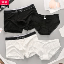 2-pack couple underwear cotton cute passion sexy sexy men and women Summer lingerie couple sex pair suit
