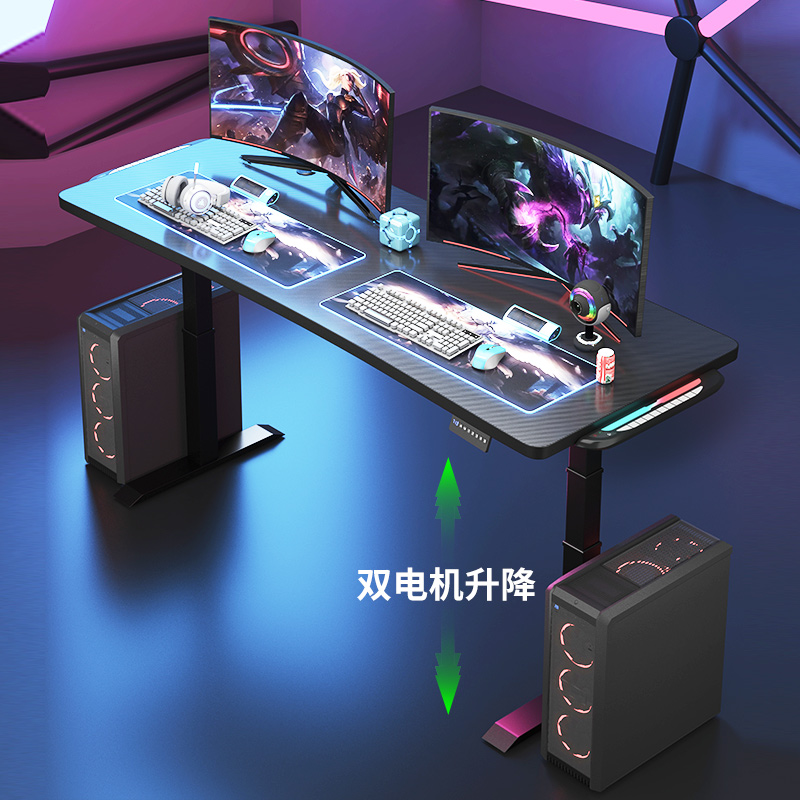 Gaming table electric lifting table computer table desktop double automatic smart home table work desk study table