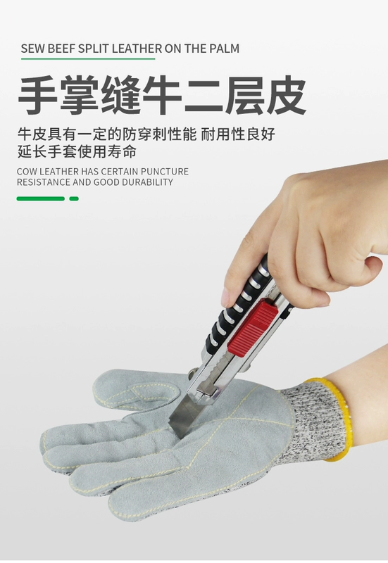 găng tay chống cắt cấp 5 chống đâm chịu mài mòn găng tay sợi bảo hộ găng tay chữa cháy