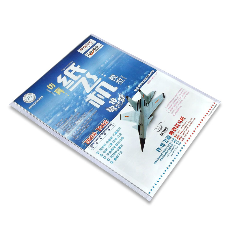 Liu Dongpaper aircraft model flyshark paper aircraft J - 15 aircraft simulation paper fracture model 10