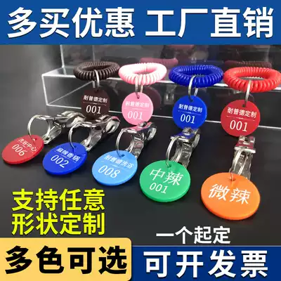 Number plate digital Malatang dining room called number plate with clip sauna hand card storage bag key number plate customization