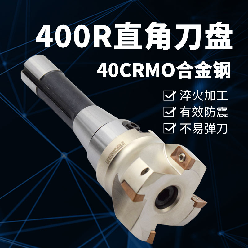 Turret milling machine R8 handle straight angle milling cutter cutter head MT4 Mohs knife handle NT40