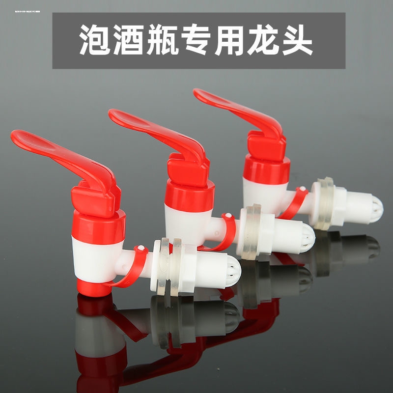 Food Grade Wine Glass Bottle Faucet Wine Jar Faucet Glass Jar Wine Jar Wine Barrel Valve Switch Food Grade Wine Glass Bottle Faucet Wine Jar Faucet Glass Jar Wine Jar Wine Barrel Valve Switch