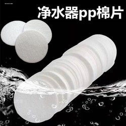 식수 보물 필터 요소 PP면 시트 고밀도 필터 메쉬 대형 필터 요소 면화