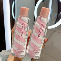 Recommended by Zhao Lusi~ Dry and flaky skin restore with one touch smooth and smooth all over Marshmallow Moisturizing Body Lotion