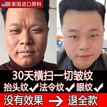 Anti-wrinkle magic tool to remove forehead wrinkles mens lifting and firming six-peptide anti-wrinkle cream anti-aging skin care products