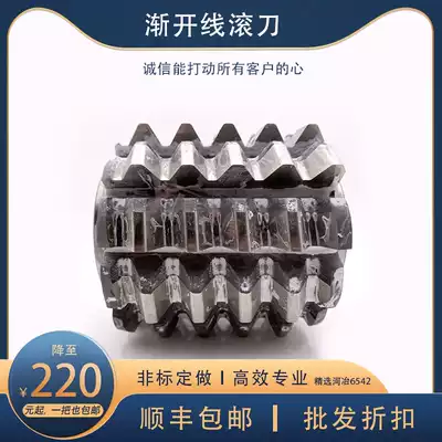 Han River Zhongtian Involute spline hob M0 5M1M2M3M4M5M6M7M8M9M10 gear hob 30 degrees