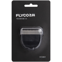 FC5901 FC5902 electric hair clipper electric clipper adult Electric Pusher shaving knife head accessories flagship store