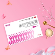 舒尔佳奥利司他胶囊减肥药7粒