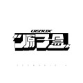 原子盒
