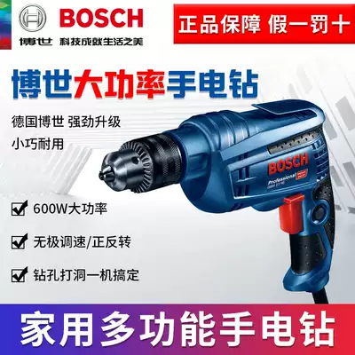 Bosch electric drill household multifunctional electric drill GBM10 13RE screwdriver tool doctor electric drill 220V