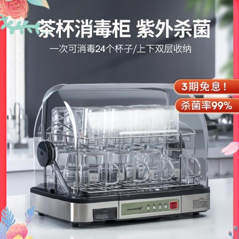 Home Cabinet Tea Set Drying Wine Cups Bottling Cutlery Wine Tavern Brewery Cupboard Small Bowls Trays Cupboards Milk Tea Shop Commercial Babies