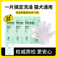 Одноразовые перчатки, салфетки, 6 штук