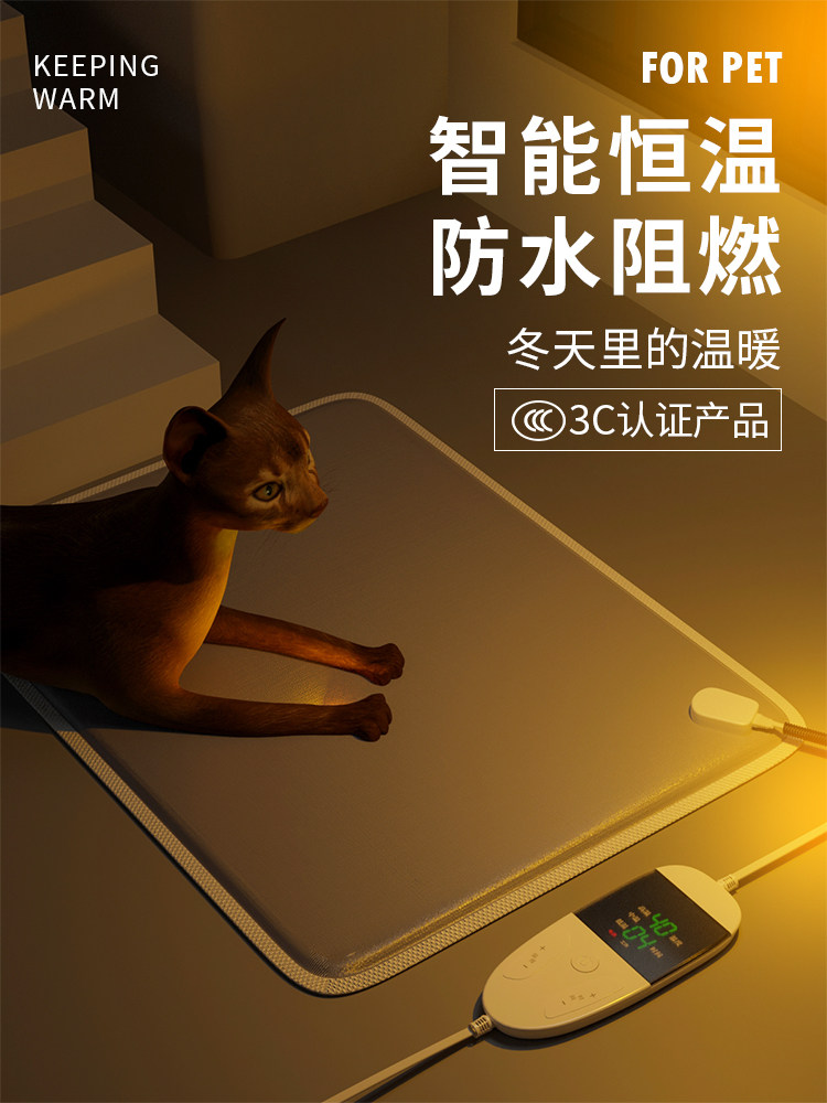 Pet Electric Blanket Kitty Cat Pooch Heating Mat Cat with thermostatic electric blanket waterproof small special warmer Cat Nest