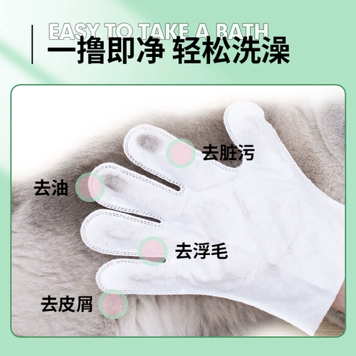ПЭТ -безмолвные перчатки для чистки кошки мокрой шарф -глаз посвященные купальными мокрыми витринами сухой артефакт