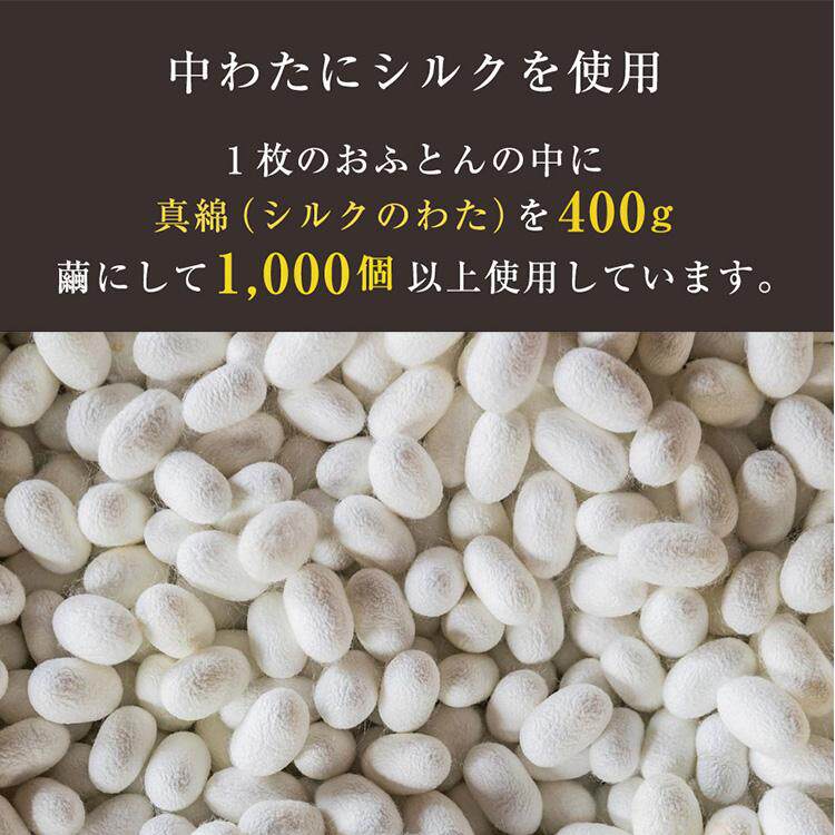 100%双宫桑蚕丝被芯，奢华享受，四季必备！🌟-蚕丝被-淘宝百科网
