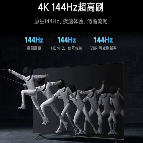 Xiaomi TV S85 -дюйм 4K 144 Гц Ultra -High Brush Fullcry Sound Control Ультра -высокий планшет