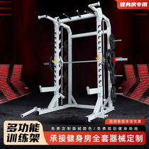 Smith machine squat rack commercial gym equipment free bench press comprehensive strength training equipment home use