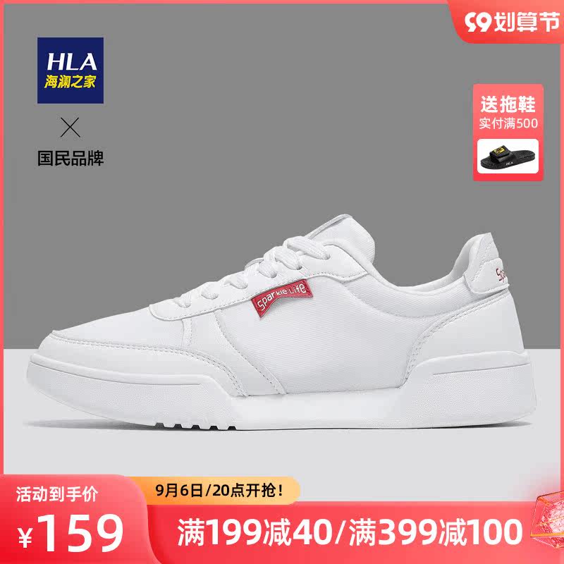 HLA Hailan House men's shoes 2022 autumn new fashion casual shoes wear-resistant breathable soft bottom trend shoes