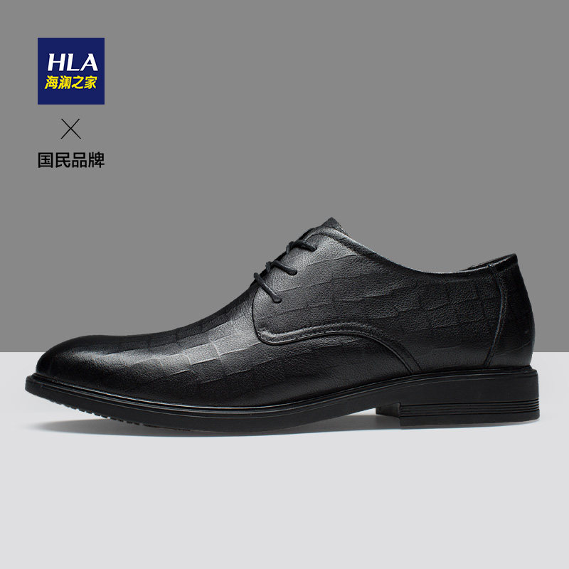 HLA Hailan Home men's shoes autumn pointed toe soft leather business formal leather shoes wedding shoes men's leather men's derby shoes