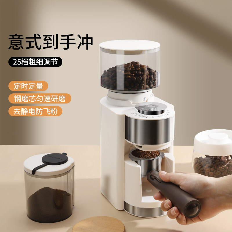 Electric Grinding Machine Household Fully Automatic Coffee Bean Grinder Professional Espresso Coffee Maker Commercial Small Flour Milling Machine-Taobao