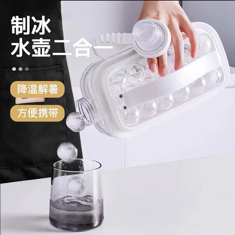 Ice Ball Mold Ice Cube Tray Spherical Water Jug Household Silicone Ice Storage Box Refrigerator Ice Bag Ice Storage Gadget Ice Ball Mold Ice Cube Tray Spherical Water Jug Household Silicone Ice Storage Box Refrigerator Ice Bag Ice Storage Gadget