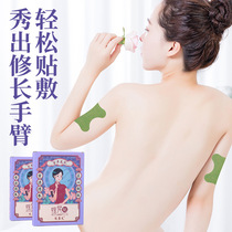 Go to the arm artifact big thick arms and thin butterflies say goodbye to the unicorn arm reduction bye bye meat goddess stickers