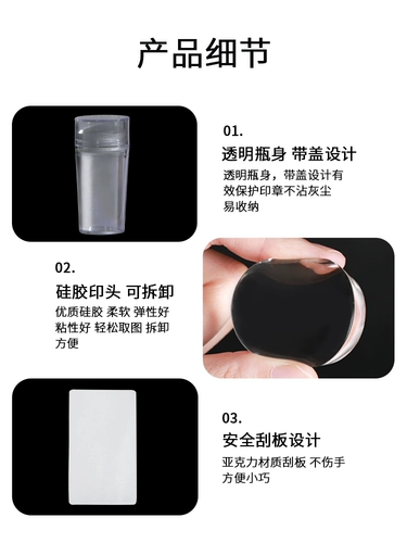 Шаблон для маникюра, печать для ногтей, окрашенные прокладки для груди, набор инструментов