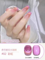 Дофамин с двойным светом кошачий глаз 02 12 мл