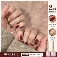 Желе коричневого сахара B148 + бежевый цвет B149 12 мл