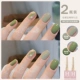 Matcha Green B109 + Forest Green B110 12ML