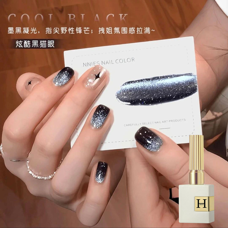 New Cool Black Cat Eye Nail Polish Gel 2026 New Trendy Internet-Famous Bright White Dazzling Versatile Color for Nail Art New Cool Black Cat Eye Nail Polish Gel 2026 New Trendy Internet-Famous Bright White Dazzling Versatile Color for Nail Art