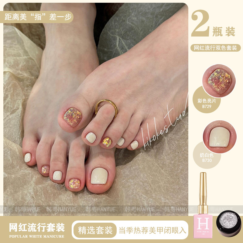 Colorful Glitter Toe Nail Polish Gel 2026 New Trendy Milky White Toe Whitening Nail Art Special Colorful Glitter Toe Nail Polish Gel 2026 New Trendy Milky White Toe Whitening Nail Art Special