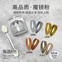 Комплект, зеркальный эффект, 4 цветов