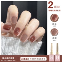 Shahua B304 + теплый и укусный B305 12ml