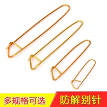 Anti-unraveling wool stick needle knitting tool wool anti-slip head sweater buckle needle metal pin aluminum buckle iron buckle