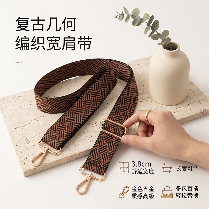 Black and Brown Wide Shoulder Strap Replacement Bag Strap, Widened and Pressure-Reducing, Adjustable Length, Stylish Crossbody Single Shoulder Strap Style