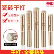 Dry Fight All Porcelain Tile Drills Glass Ceramic Portiforium Dry Beat Boreholes Amazing Bozed Brick Marble Open Pore 